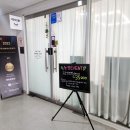 아이뽀래쉬
