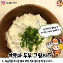 스카이닭유통 디너의 여왕