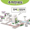 서울맑은눈안과의원 이미지