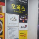 신하강원참숯갈비삼겹