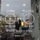 네일려