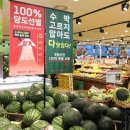 수박곡 이미지