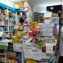 신분당약국 이미지