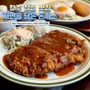 자연을담은돈까스 이미지