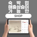 하이호텔 이미지