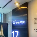 성모25의원 | [공지] [2025 최신] 강남 밝은성모안과 최대 할인 혜택 공유!