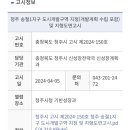 이원테크 이미지