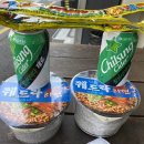 CU 광주도산점 네이버블로그