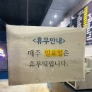 안계통닭 네이버블로그