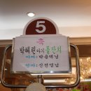 선영농산