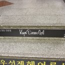 교담길 이미지