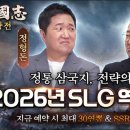 비비올리 루리웹게임뉴스