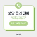 카라반 캠핑장 가제보 천막 설치 후기 / 케이가든 고급형 컴바인 3×4