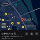 G8 | 하노이에서 사파 슬리핑버스 G8 탑승후기와 준비물 더블, 싱글 차이