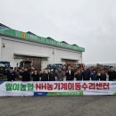 월야농협 이미지