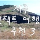 효수재 이미지