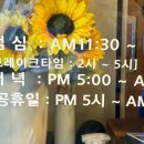 통통뒷고기 이미지