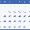 늘푸른세무법인 - 송파구 올림픽로 537 | 늘푸른세무법인