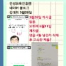 6월11일 게시 칼럼은 사라지고 30일 재등록?? 속임수 이미지