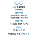 강남대로 509 이미지