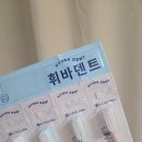 아이덴트 | 휘바덴트 프리미엄 소프트 칫솔로 자극 없이 양치질 하기