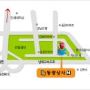 동광상사 이미지