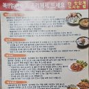 모두뼈다귀감자탕 마포점