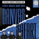 왕림