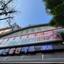 피존할인마트 이미지