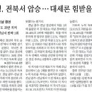 매일경제신문대전지사 이미지