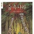 웅진민박 이미지