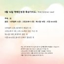 삼하 이미지