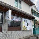 까치고을 이미지