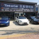 오토앤아트 이미지