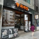 해물손칼국수여가육개장 | 대구 시내 교동 맛집 동곡제면 육개장칼국수의 얼큰한 맛