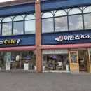 아인스베이커리카페 | 익산 팔봉 아인스 베이커리 카페