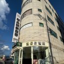 박태규 | 청주 개신동 닭갈비 맛집 추천, 모충동 철통닭갈비본점 솔직후기(박태규의 철통닭갈비)