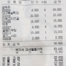 거기에/거기에서 이미지