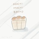 모찌모찌브레드안양일번가점 이미지