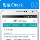 보아스시스템 이미지