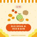 한울마켓