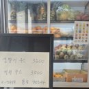 금커피별빙수광주북구
