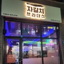 현진건어물 이미지
