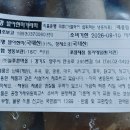 양주골떡방앗간 이미지