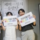 피클볼피플 이미지