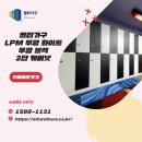 대방당구클럽 이미지