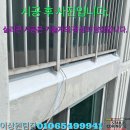 뉴스타게임랜드 | 수원 권선구 장안구 팔달구 화서동 주공5단지 아파트베란다누수 발코니누수 샤시누수 창틀누수 베란다...