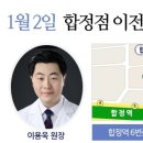 둥지한의원 이미지