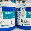 뉴메디칼약국 네이버블로그