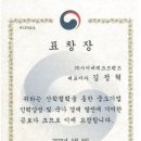 사이버 테크 네이버블로그